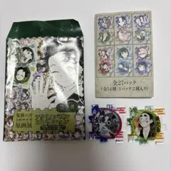 鬼滅の刃 原画展 アクリルパズルコレクション第2弾 鱗滝左近次 鉄穴森鋼蔵