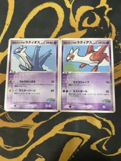 ポケパークのラティオスとラティアス ポケパークプレミアムファイル