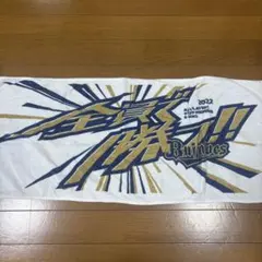 新品 2006年 FIBA バスケットボール 世界選手権 バッドばつ丸 タオル