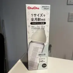 【おまけつき】新品・未開封ChuChu哺乳瓶240ml