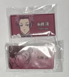 ブルーロック 冴