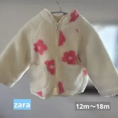 ZARA 花柄ボアジャケット　アウター
