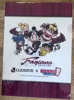 【値下げ】ファジアーノ岡山✖︎桃太郎電鉄コラボクリアファイル
