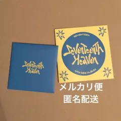 SEVENTEENTH HEAVEN CARAT盤 CD 歌詞カード