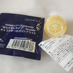 18TRIP エイトリ おもライ リングライト 白光糖衣 - メルカリ