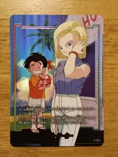 あ*び様 ドラゴンボールフュージョンワールド エナジーマーカー E-151