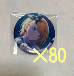 プロジェクトセカイ 鏡音リン グリ缶 20b 80点