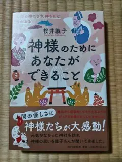 Item thumbnail for item bdaa85f2-c806-4ddf-af77-aabb19f3e5bc