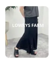 LOWRYS FARM　Aラインロングスカート