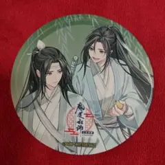 2026年最新】魔道祖師 公式茶屋の人気アイテム - メルカリ