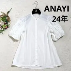 美品　アナイ　タイプライターギャザースリーブ ブラウス シャツ 半袖 24SS