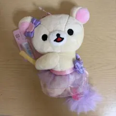 リラックマストア限定 ぶらさげぬいぐるみ コリラックマ ハロウィン
