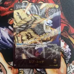 2026年最新】ルッチ リーダー 金の人気アイテム - メルカリ