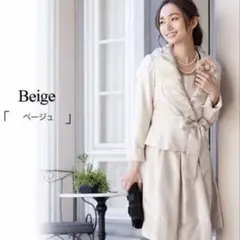 セレモニースーツ　礼服　正装　レディース　上下セット　ワンピーススーツ