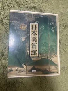 日本幻想文学全景 須永朝彦 編 - メルカリ