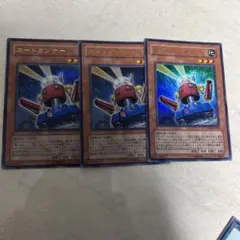 遊戯王RD】カードガンナー【シークレット】RD/AP02-JP056 - メルカリ