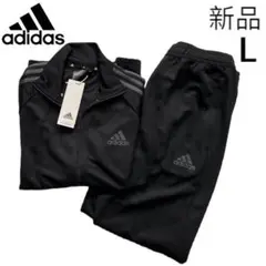 adidas ジャージ 上下 メンズ新品 l