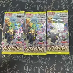 ラ*台様 ポケモンカードパック絶版2種類　2パック 未開封 ラ*台様 ポケモンカードパック絶版2種類 2パック 未開封 - メルカリ