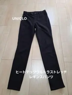 UNIQLO HEATTECH スキニーパンツ Sサイズ　ブラック