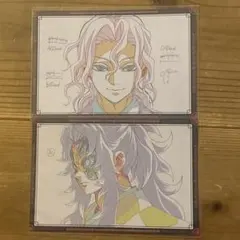 鬼滅の刃 お楽しみくじ おすそ分けポストカード 黒死牟 鬼舞辻無惨