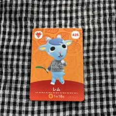 あつ森　amiiboカード　レム