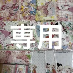 Item thumbnail for item 6c08aeaf-1008-4d55-93cc-33df3c333379