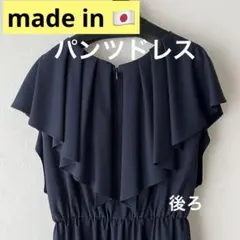 ネイビー パンツドレス