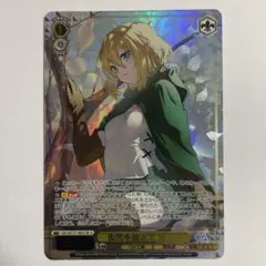 GA文庫 復讐を越えて リュー SR - メルカリ