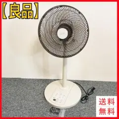 2026年最新】三菱 扇風機・サーキュレーターの人気アイテム - メルカリ