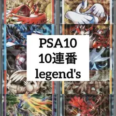 ︎*☁様 超絶希少　特別オークション！！　10連番 PSA10 25TH FOI