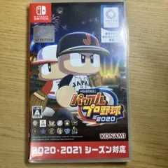 パワフルプロ野球