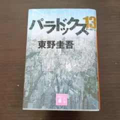 Item thumbnail for item e8c06dd1-3d6c-47ac-872b-a2d1ac613934