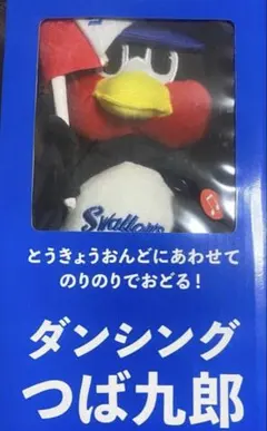 ダンシングつば九郎 ぬいぐるみ ヤクルト スワローズ