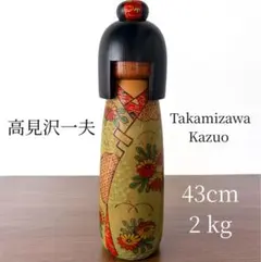 Large31.5cm/1750gIshimura 石村作「おとめ椿」大型こけし Large31.5cm/1750gIshimura 石村作「おとめ椿」大型こけし - メルカリ