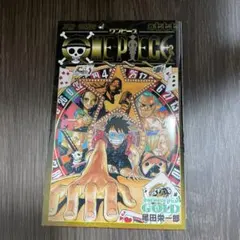 ONE PIECE FILM GOLD 巻777