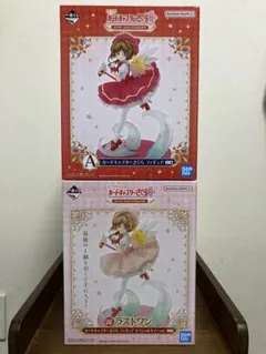 2025年最新】一番くじカードキャプターさくらラストワン賞の人気