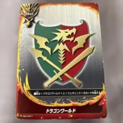 バディファイト ドラゴン・ツヴァイ フラッグ シークレット - メルカリ