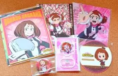 【僕のヒーローアカデミア】麗日お茶子セット①