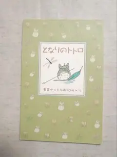 たまえ様 リクエスト 2点 まとめ商品