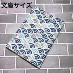 ブックカバー ねこ