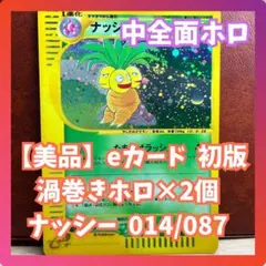 k.y様 リクエスト 2点 まとめ商品