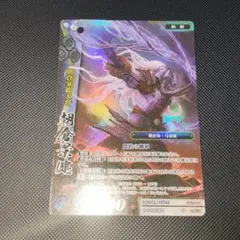 2026年最新】三国志大戦TCGの人気アイテム - メルカリ