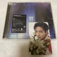 ♡様 リクエスト 2点 まとめ商品