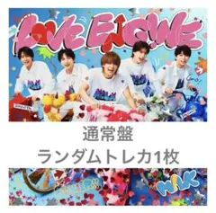 M!LK『LOVE ENG!NE』 通常盤