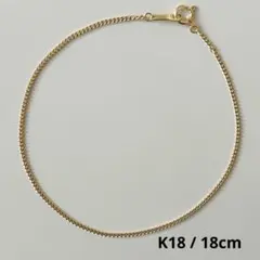 新品 日本製 18金 k18 喜平 キヘイ ブレスレット 20cm 即日発送 - メルカリ