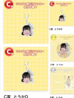 永月十華 ランチェキ のんふぃく！ ヒロインズ HEROINES ランダム