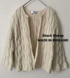 Black Sheep 英国製　アラン編ニット　アイボリー　ニットカーディガン