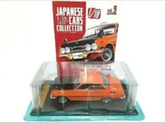 マツダ サバンナRX-7、いすゞ ベレット1600GTR　1/43 アシェット アシェット 1/18 サバンナRX-7 いすゞ ベレット 1600GT タイプR - メルカリ