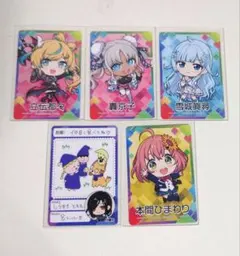 にじさんじチップス vol.8 カード セット