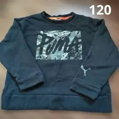 120 PUMA キッズ トレーナー ブラック カモフラ柄 起毛素材 プーマ